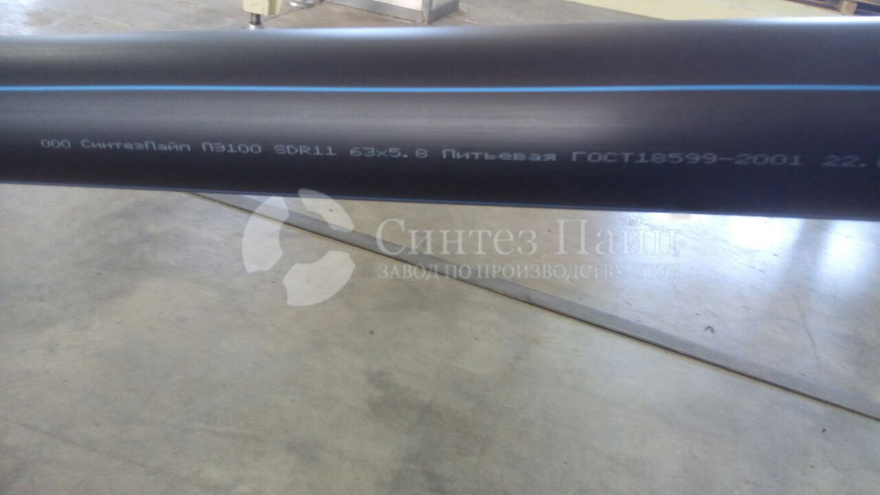 Трубы из полиэтилена в Комсомольске-на-Амуре